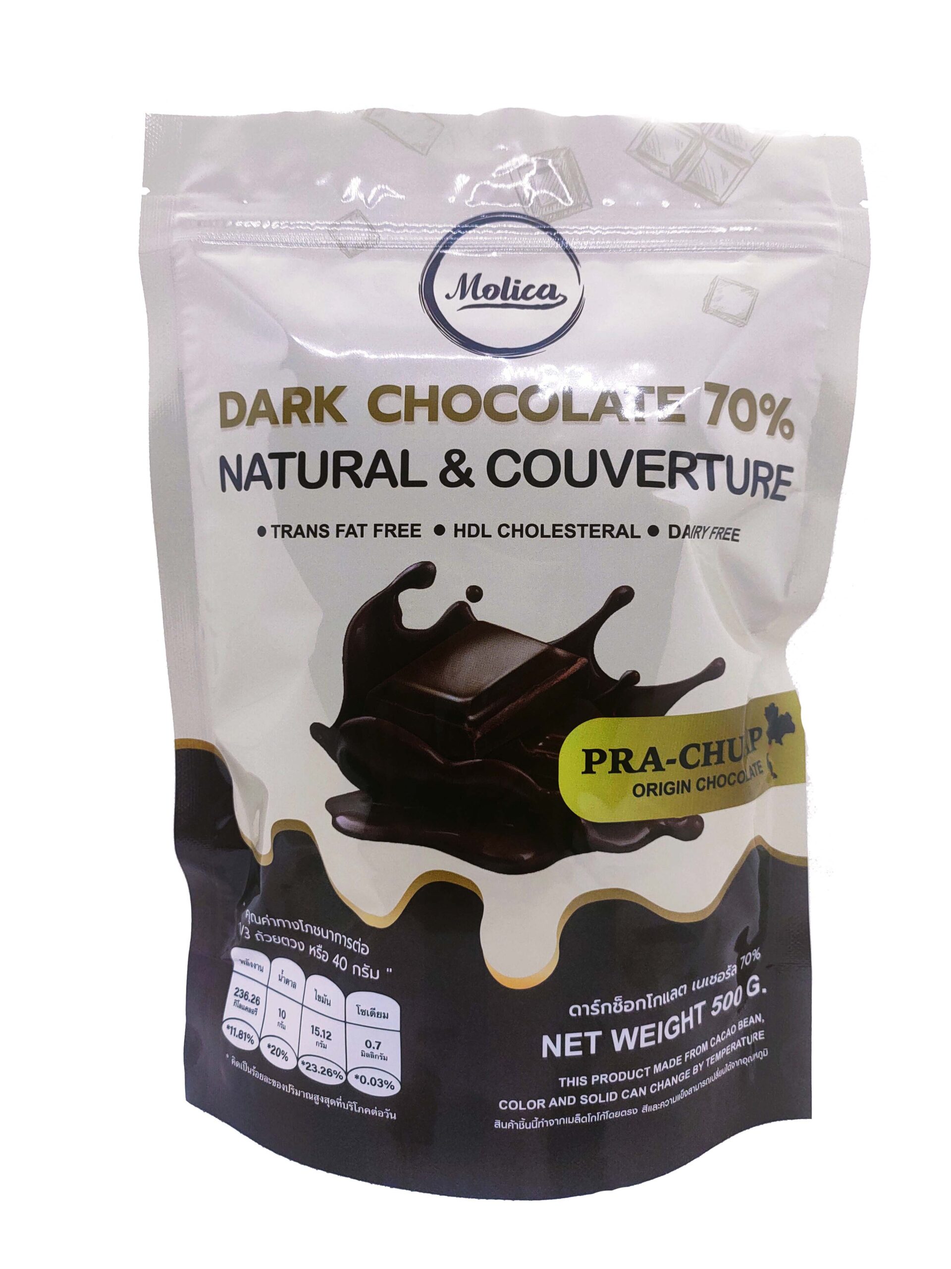 ดาร์คช็อกโกแลต70% / dark chocolate70% ดาร์คช็อกโกแลต70% / dark chocolate70%